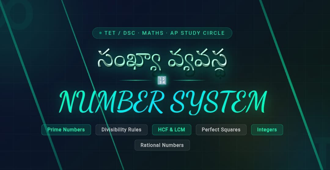 NUMBER SYSTEM