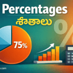 PERCENTAGES శాతాలు